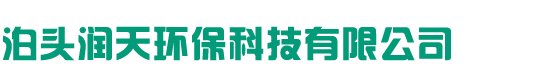 單機除塵器 骨架-脈沖除塵器設備生產廠家-潤天環保設備
